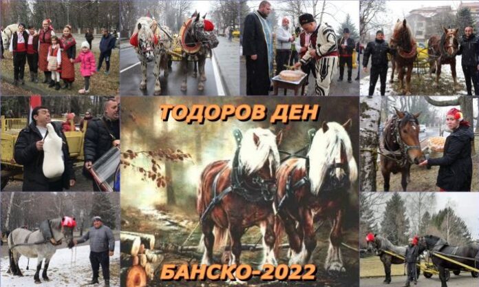 Пригответе си носиите и станете част от красивите традиции на Банско!