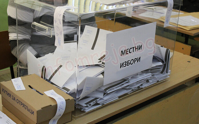Приключи вторият тур от местните избори в Пиринско