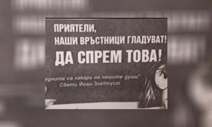 „Приятели
