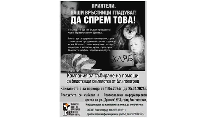 Приятели