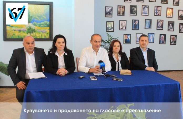 Природната сила на Кюстендил – в битка с безплодието