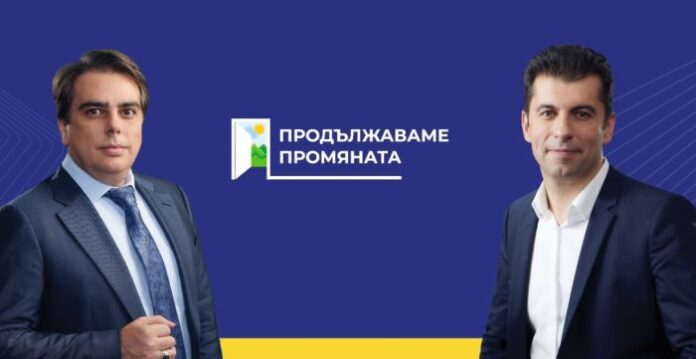 „Продължаваме Промяната” публикува подписаното коалиционно споразумение