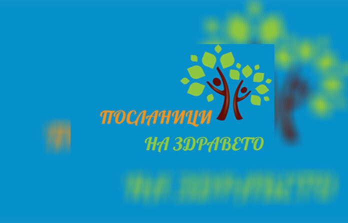Проект на Трето ОУ-Гоце Делчев