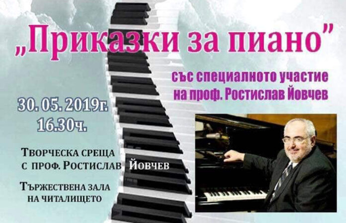Проф. Ростислав Йовчев разказва 
