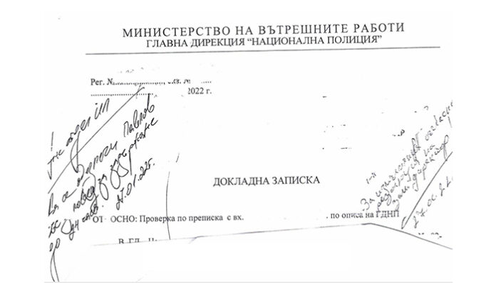 Прокуратурата проверява служители на ГДНП по темата 