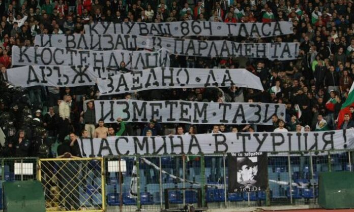 Прокуратурата разследва призиви за насилие и смърт