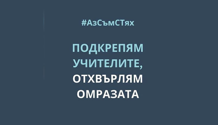 Прокуратурата се сезира за 
