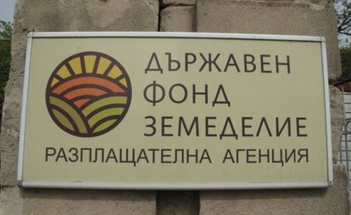 Промени в ръководството на Държавен фонд „Земеделие