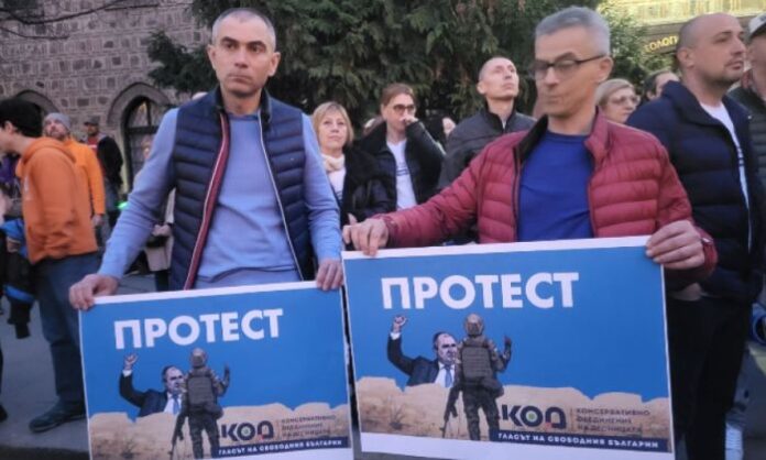 Протест под надслов 