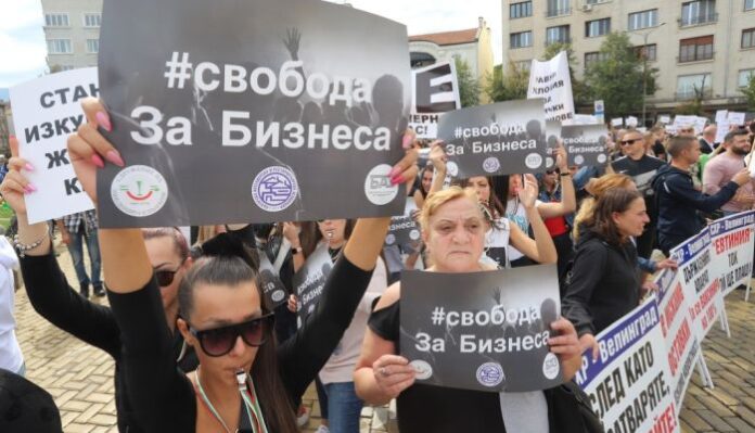 Протест пред Народното събрание срещу Covid ограниченията