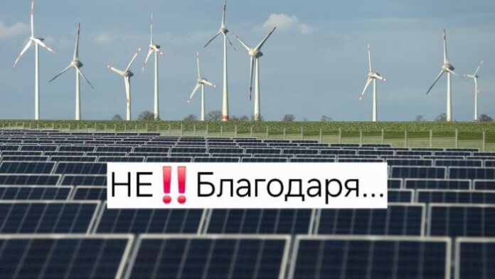 Протест в Кюстендил срещу изграждането на фотоволтаична централа край Коняво