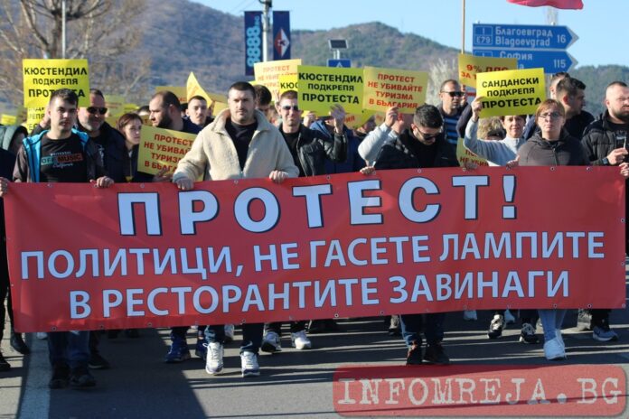 Протест затвори пътя за Банско