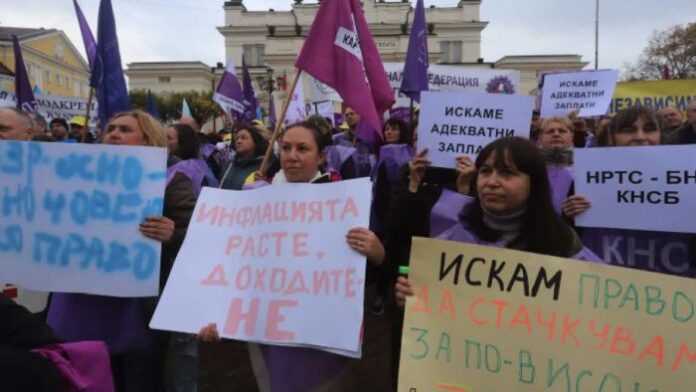 Протестиращи пред НС искат повишаване на доходите