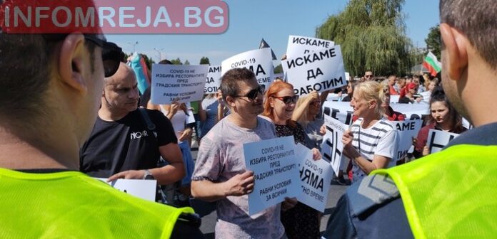 Протестиращи ресторантьори блокираха Е-79 край Благоевград