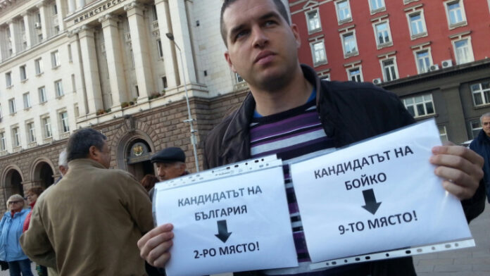 Протестиращи се събраха пред МС