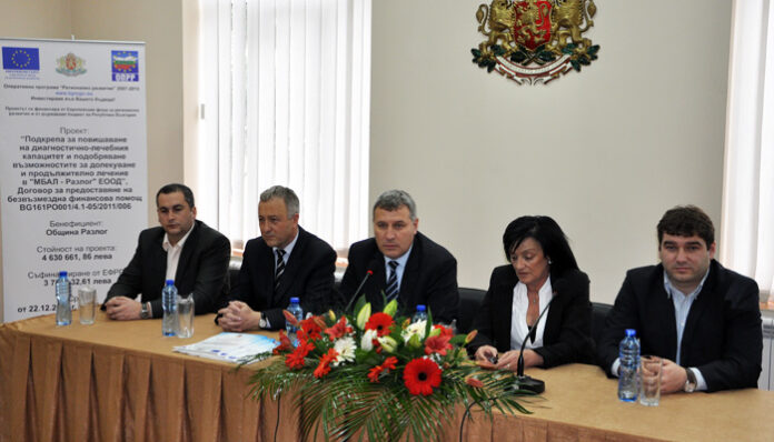 Публично представиха проекта за модернизиране на МБАЛ-Разлог