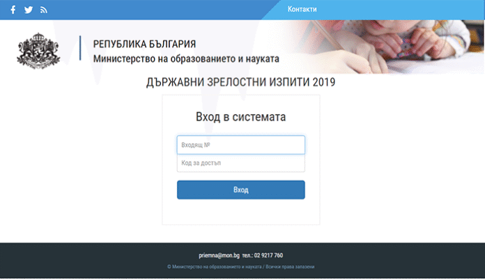 Публикувани са резултатите от матурите