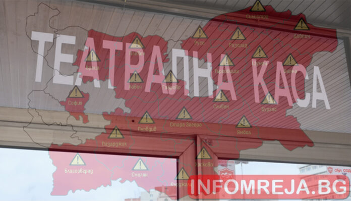 Първи работен ден! Министърът на културата отпуши парите към театрите