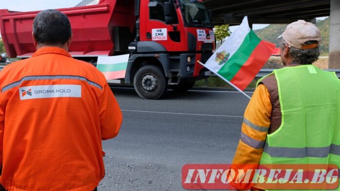 Пътищарите организират трети национален протест