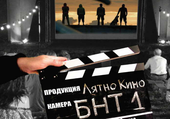 „Пътуващото лятно кино“ гостува в Кресна, Мелник, Баня и Елешница