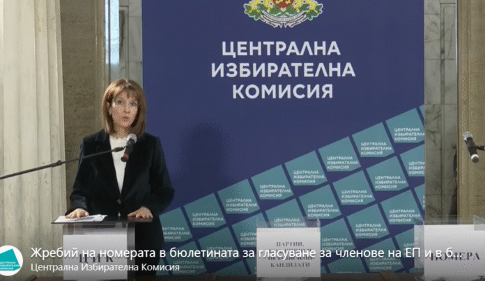 Ясни са номерата на партиите за участие в изборите 