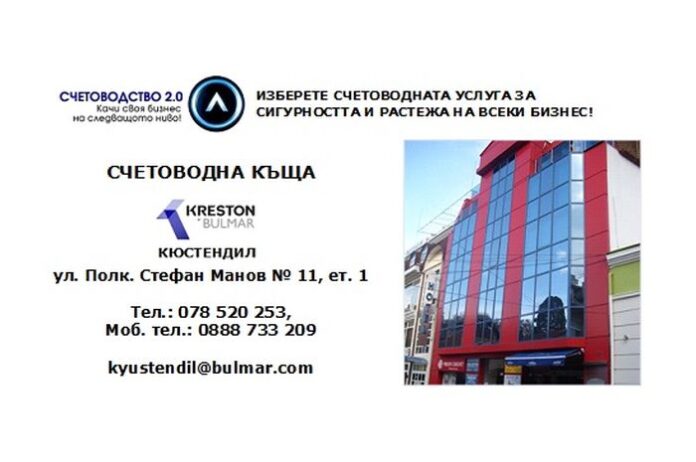 Работите с компютър? Прочетете това!