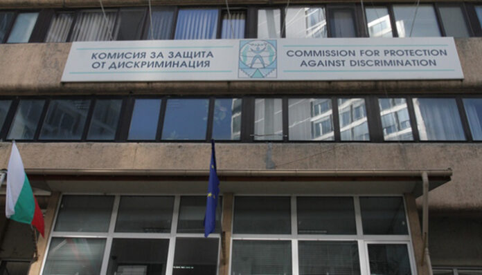 Радев назначи 4-ма членове на Комисията за защита от дискриминация
