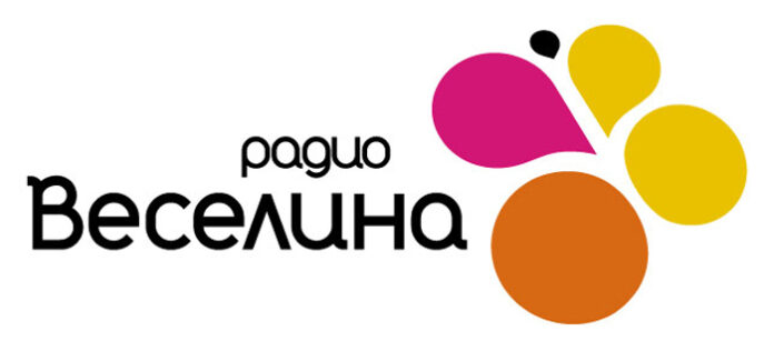 Радио „Веселина” с празничен концерт в Сандански