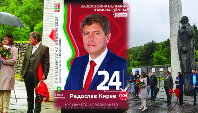 Радослав Кирев: Историята е бъдеще