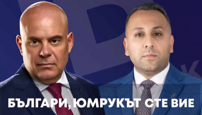 Радослав Костадинов: Крайно време е ромската общност да има свой представител в парламента!