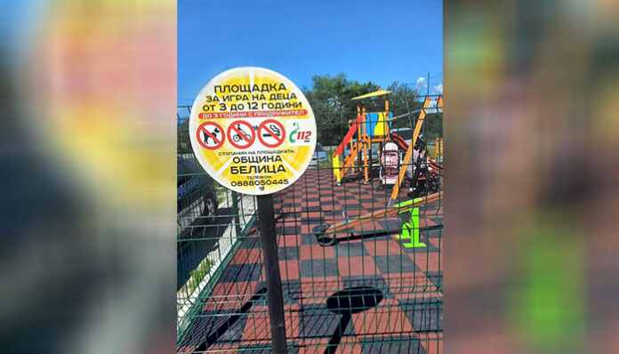 Радост за децата на Краище! Имат си нова площадка за игри