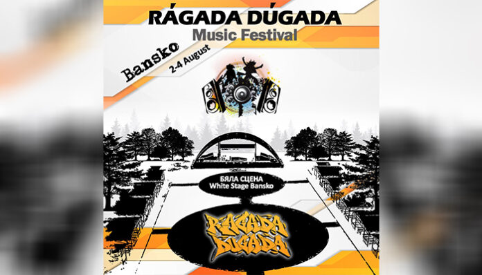 RAGADA DUGADA: Звучи като мелодия