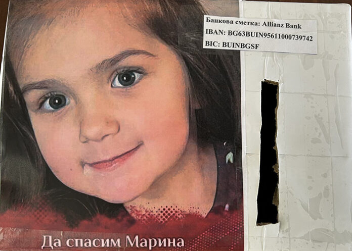 Разлог се обединява за Марина!
