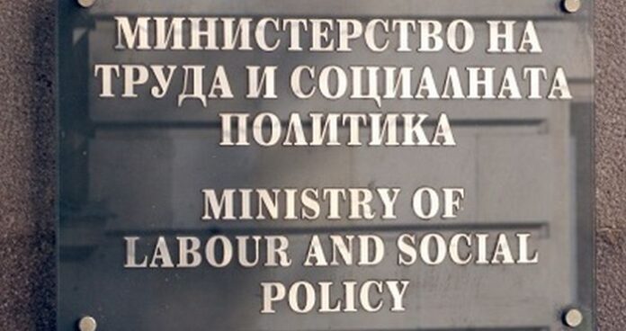 Разясняват социалните права на български граждани в Кипър
