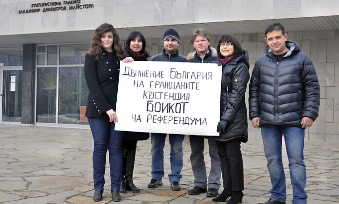 Референдумът обслужва единствено ГЕРБ и БСП