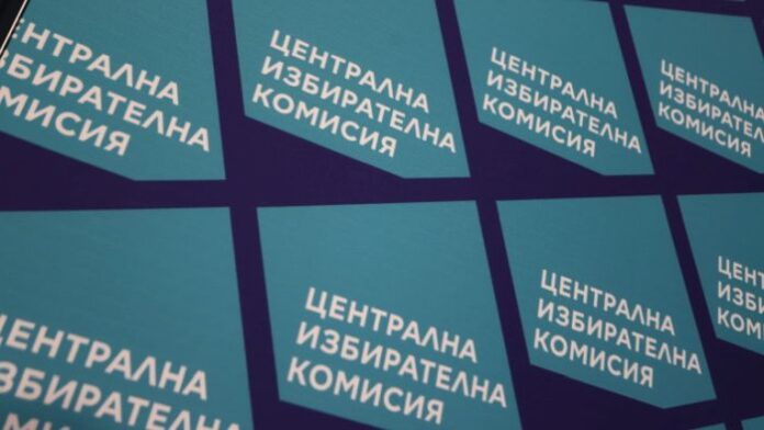 Регистрациите в ЦИК: 