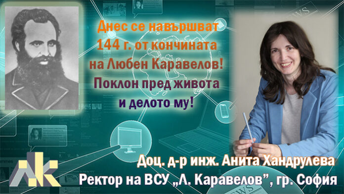 Ректорът на ВСУ