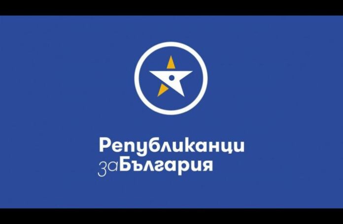 Републиканци за България ще се яви в коалиция на изборите на 14 ноември