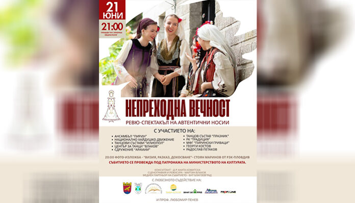 Ревю с народни носии в центъра на Елешница показва 