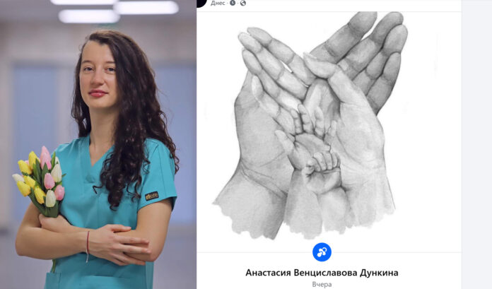Роди се момиченце! Проплака рожбата на загиналия пилот Венцислав Дункин от Разлог