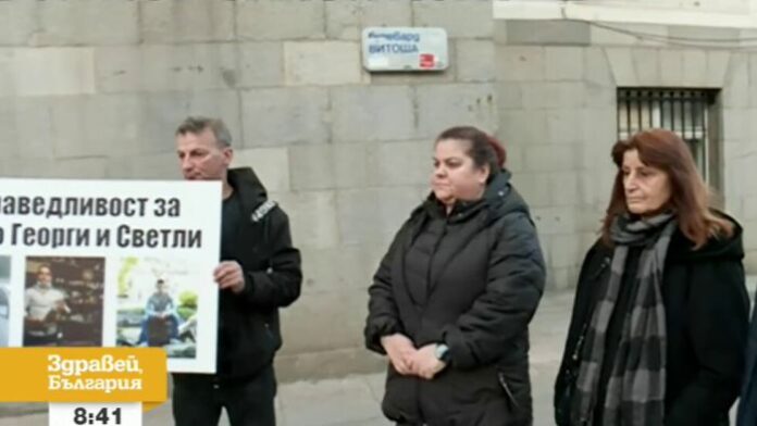 Родители на деца