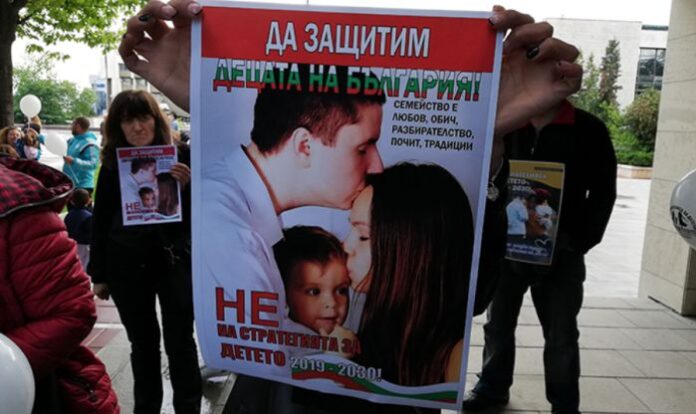 Родители на пореден протест срещу промените в законодателството за закрилата на детето