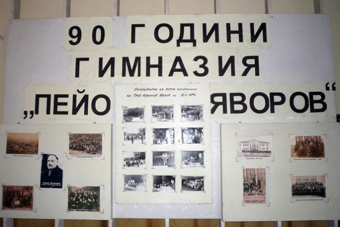 Родители сигнализират за анархия в петричко училище
