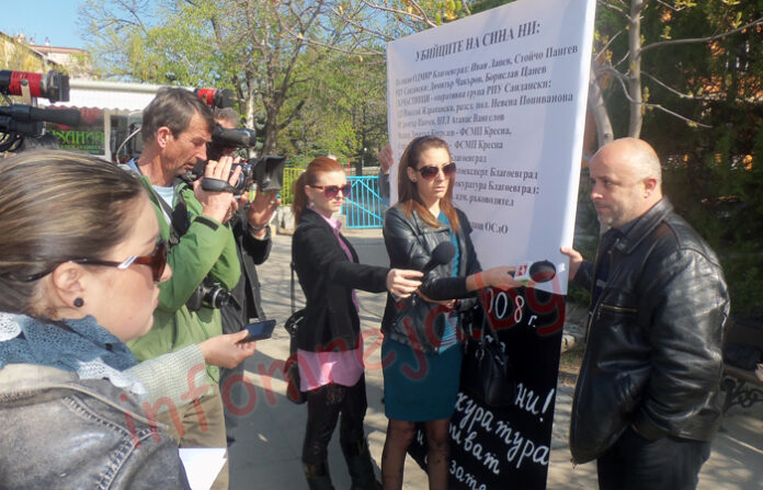 Родители вдигнаха плакат срещу МВР