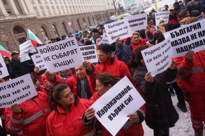 Роми протестираха пред Министерски съвет! Поискаха оставката на Каракачанов