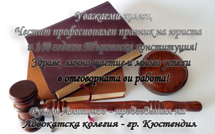 Румен Антимов