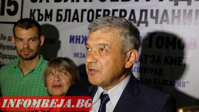 Румен Томов: Очаквам подкрепа от всички