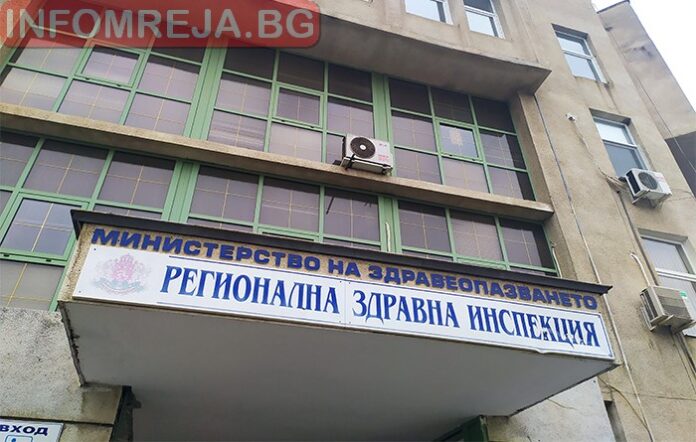 РЗИ-Кюстендил