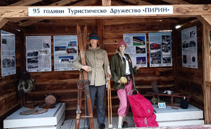 С изложба припомниха началото на туристическото движение в Разлог