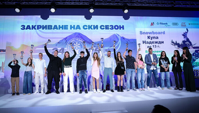 С официална церемония закриха „сезона мечта“ в Банско